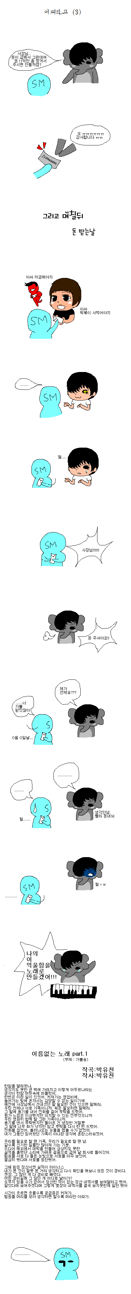 제목_없음2.PNG