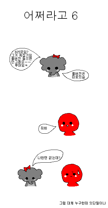 ㅇㅇㅇ.PNG