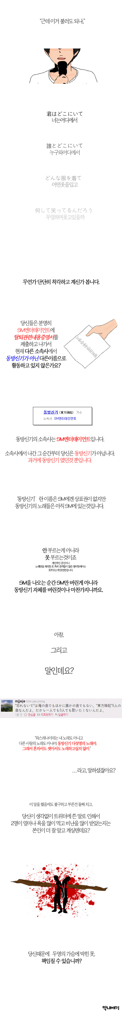 Untitled-1_copy (2).jpg