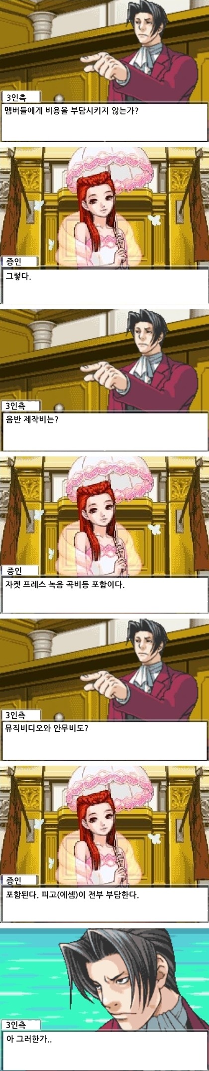 아그러한가2.jpg