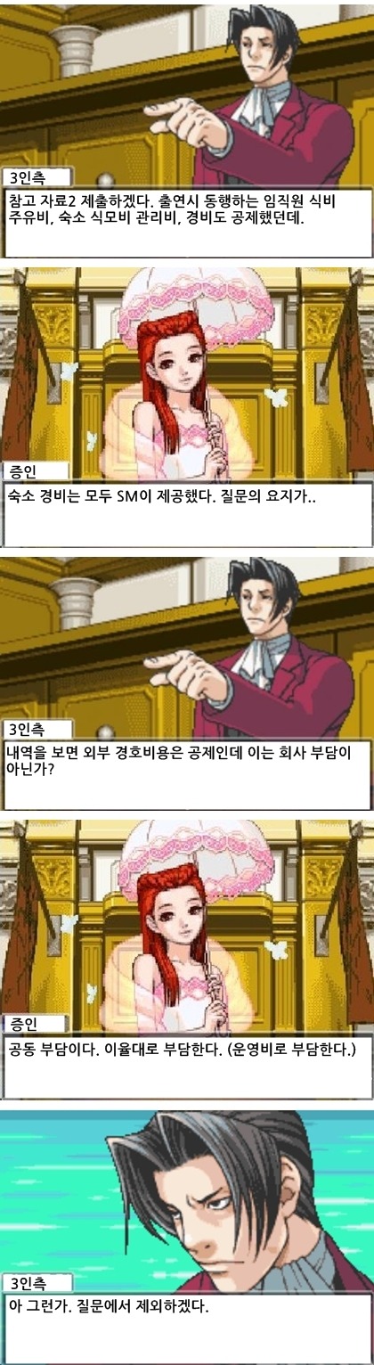 아그러한가3.jpg
