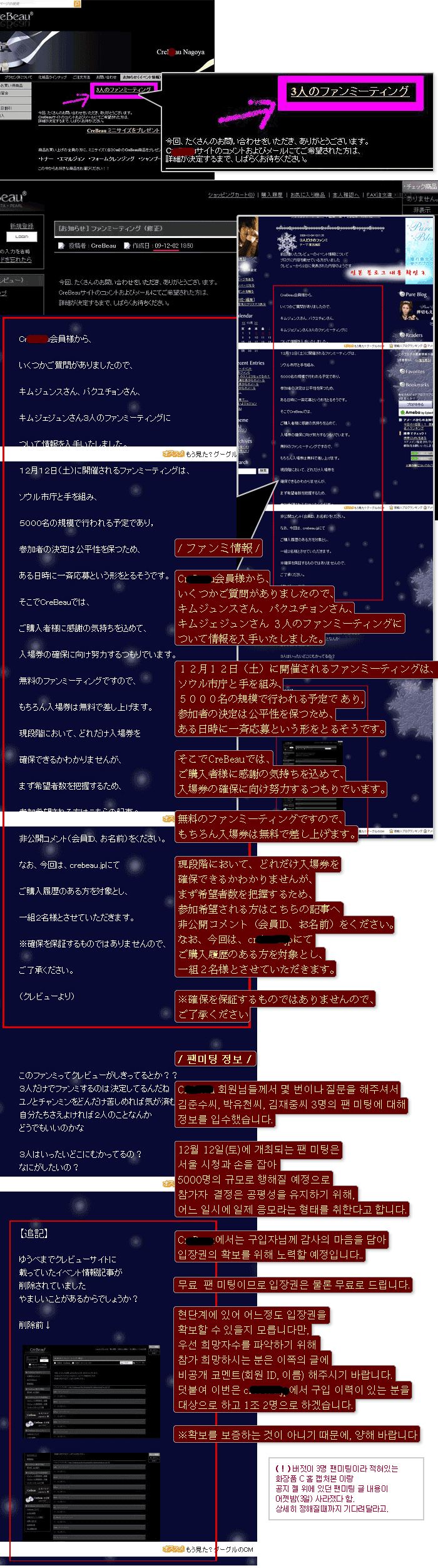 cre_summary_jp.gif