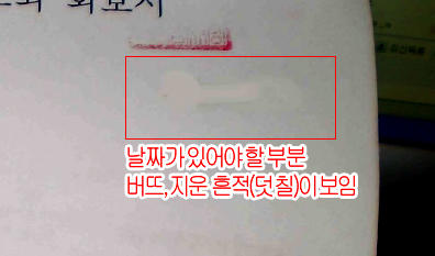 증거2.jpg