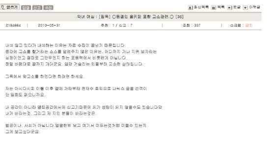 악녀여심1.jpg