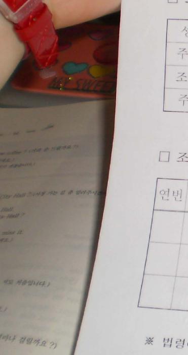 시청가는길좀알려주시겠어요.jpg