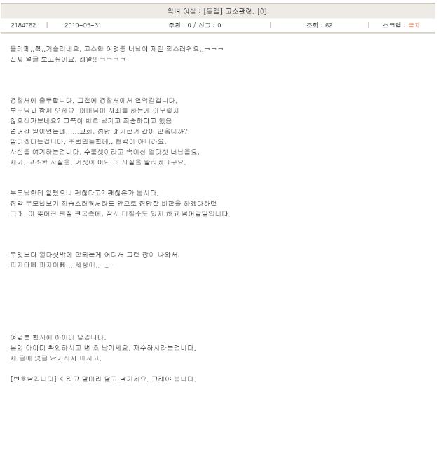 악녀여심.jpg