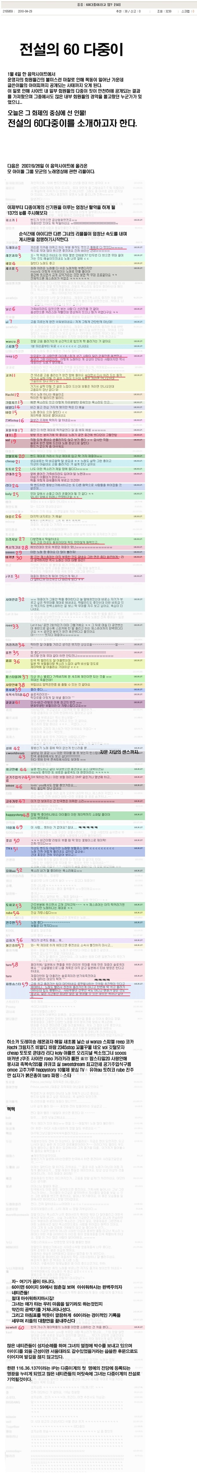 다중이60.jpg