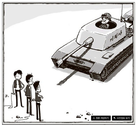 tank_ori.jpg