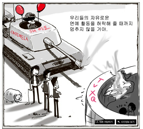 naver_com_20101217_202737.jpg