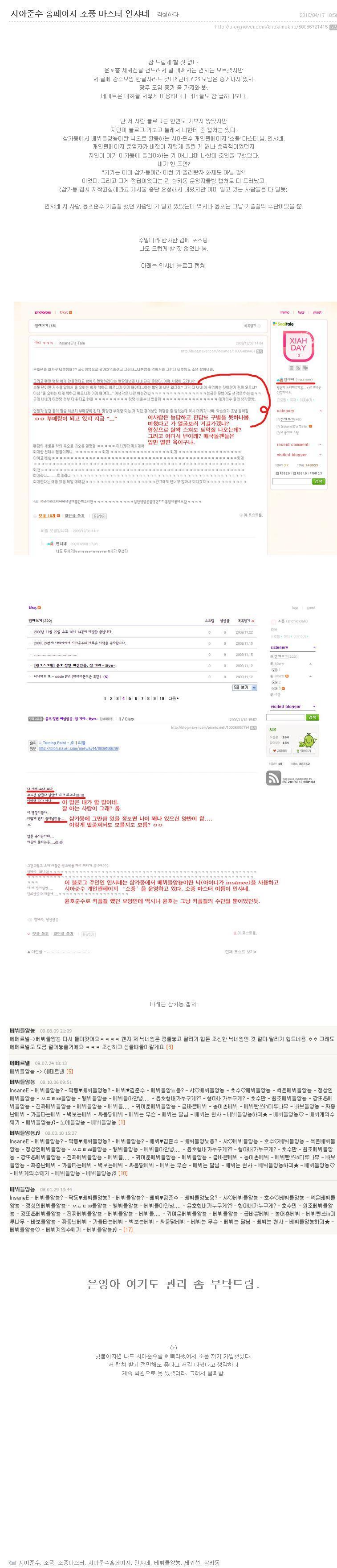 소풍_~1.JPG