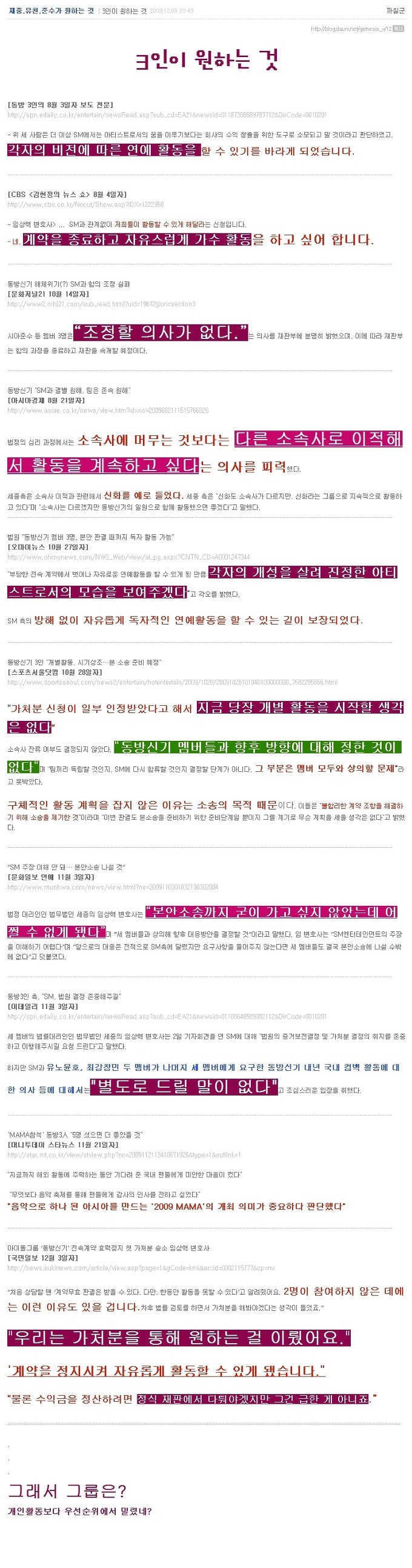 3인입장.jpg