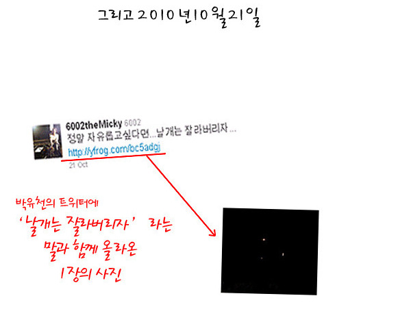 날개는_잘라버리자.jpg