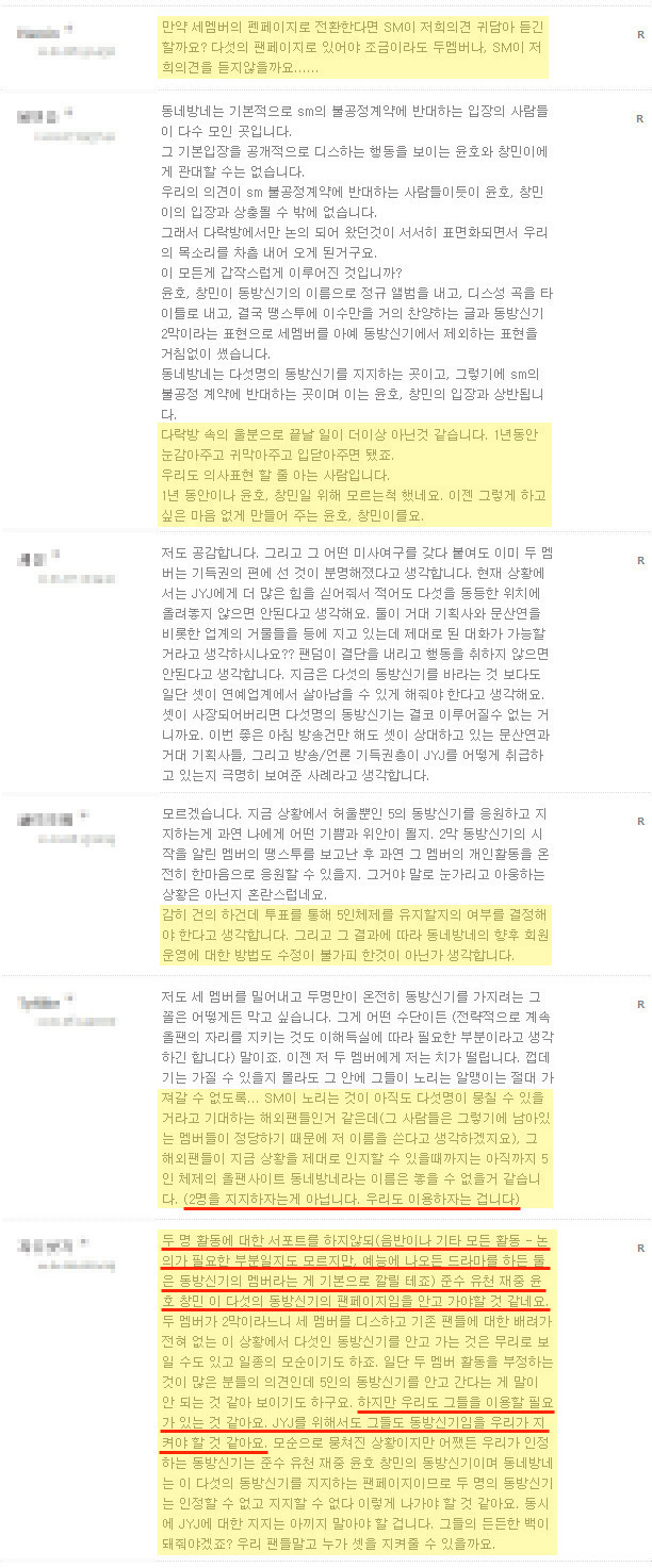 둘의_서폿은_안_합니다..jpg