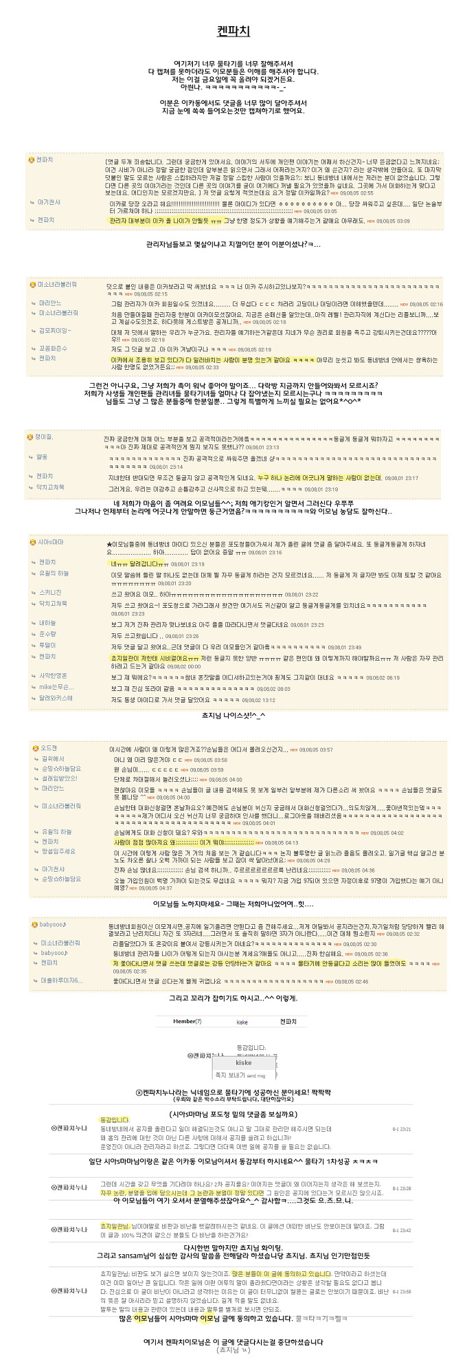 이카동~12.jpg